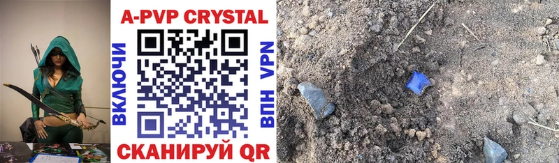 Alpha PVP Crystall  Казань 