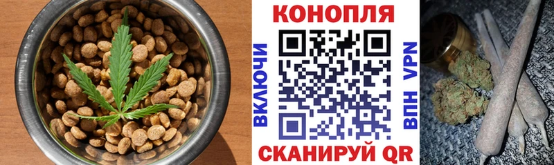 Canna-Cookies марихуана наркота Казань