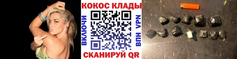 КОКАИН 97%  где купить наркоту  Казань 