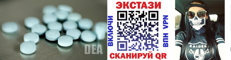 Экстази Cube  сколько стоит  Казань 
