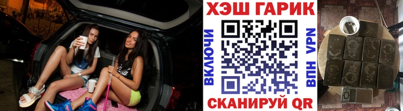 это как зайти  Казань  ГАШ 40% ТГК 
