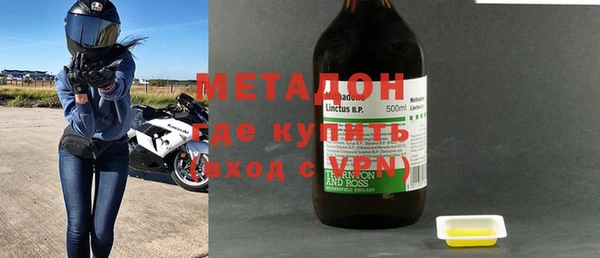 ПСИЛОЦИБИНОВЫЕ ГРИБЫ Армянск