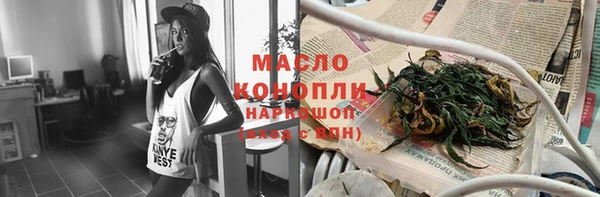 экстази Арсеньев