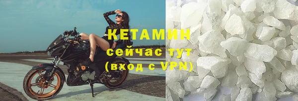 экстази Арсеньев