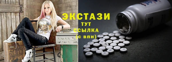 ПСИЛОЦИБИНОВЫЕ ГРИБЫ Армянск