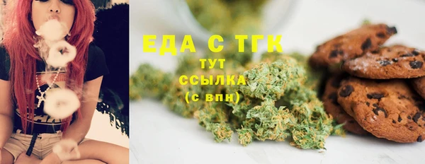 экстази Арсеньев