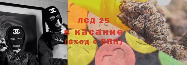 ПСИЛОЦИБИНОВЫЕ ГРИБЫ Армянск