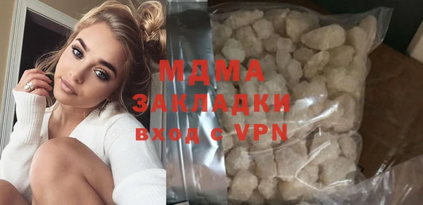 ПСИЛОЦИБИНОВЫЕ ГРИБЫ Армянск