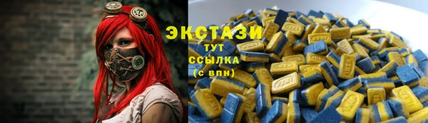 MDMA Premium VHQ Зеленокумск