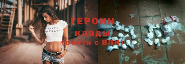 ПСИЛОЦИБИНОВЫЕ ГРИБЫ Армянск
