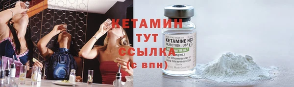 экстази Арсеньев