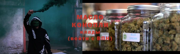 марки nbome Зерноград