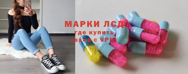 экстази Арсеньев
