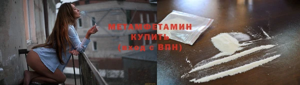 ПСИЛОЦИБИНОВЫЕ ГРИБЫ Армянск