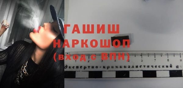 бутик Аркадак