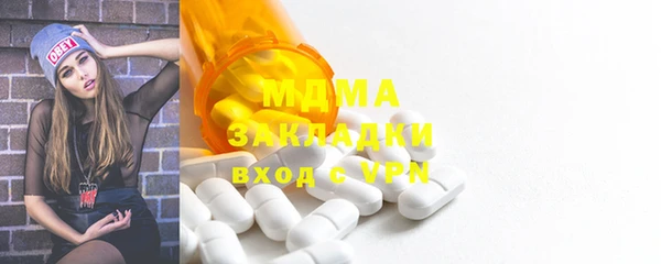 экстази Арсеньев