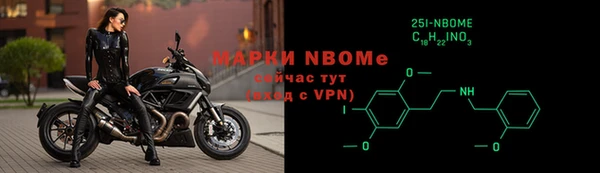 бутират Зеленодольск