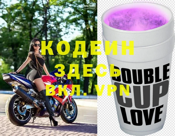 ПСИЛОЦИБИНОВЫЕ ГРИБЫ Армянск