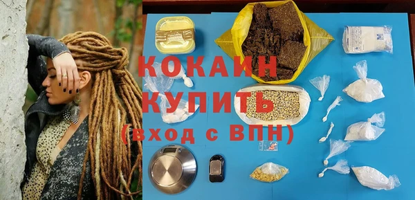 ПСИЛОЦИБИНОВЫЕ ГРИБЫ Армянск