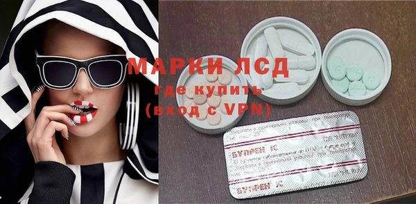 экстази Арсеньев
