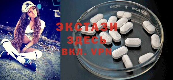 экстази Арсеньев