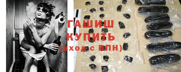 ПСИЛОЦИБИНОВЫЕ ГРИБЫ Армянск