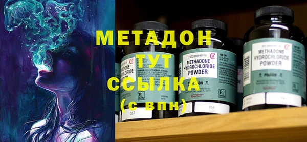 ПСИЛОЦИБИНОВЫЕ ГРИБЫ Армянск