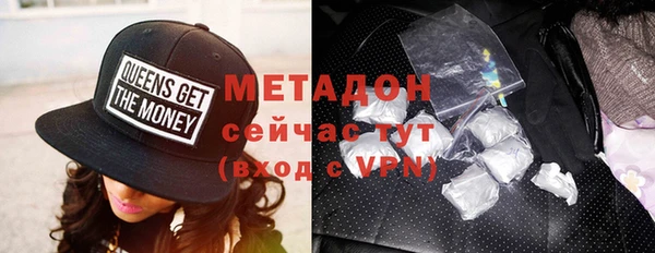ПСИЛОЦИБИНОВЫЕ ГРИБЫ Армянск