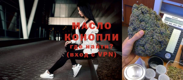 экстази Арсеньев