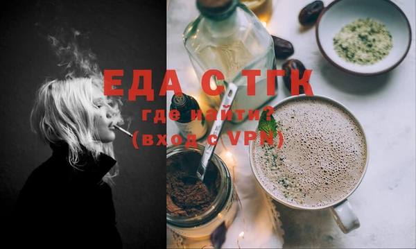экстази Арсеньев