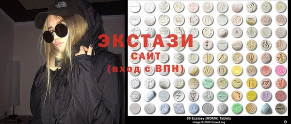 экстази Арсеньев