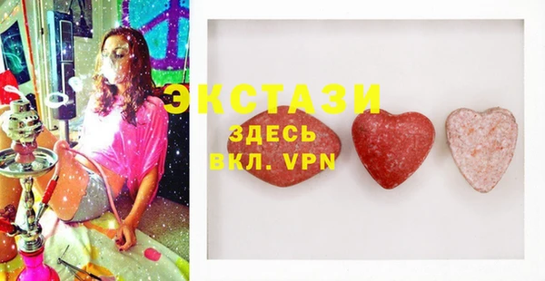 экстази Арсеньев