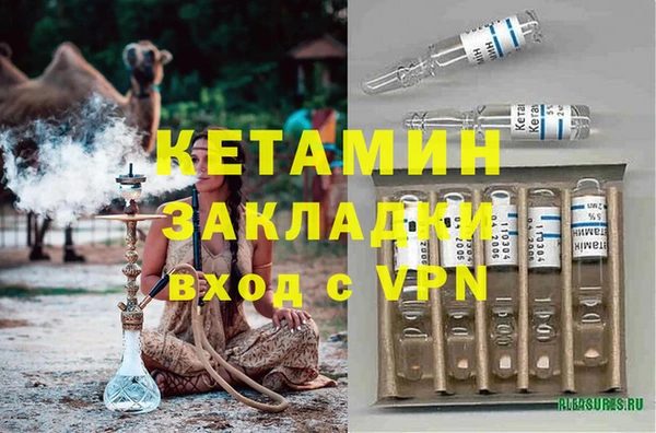 ПСИЛОЦИБИНОВЫЕ ГРИБЫ Армянск