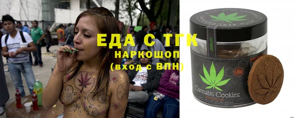 экстази Арсеньев