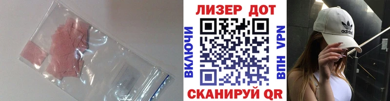 LSD-25 экстази ecstasy  купить   Казань 