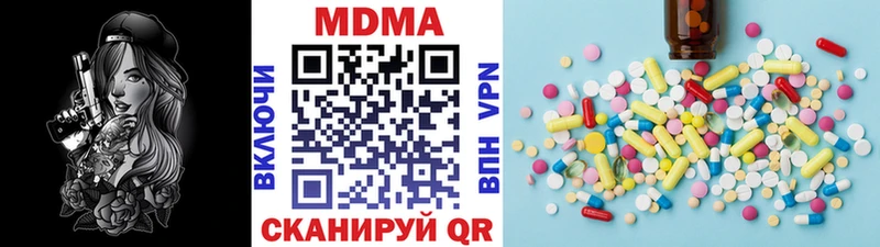 МДМА Molly  где купить наркоту  darknet формула  Казань  mega онион 