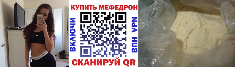 Мефедрон VHQ  сколько стоит  KRAKEN ONION  Казань 