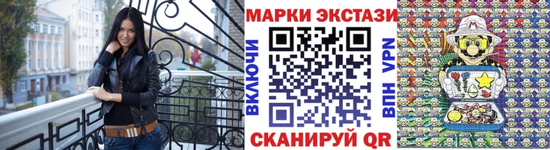 купить закладку  Казань  shop состав  Марки NBOMe 1,8мг 